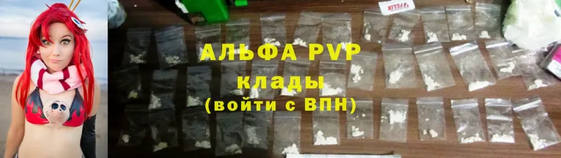 A PVP VHQ  продажа наркотиков  Бронницы 