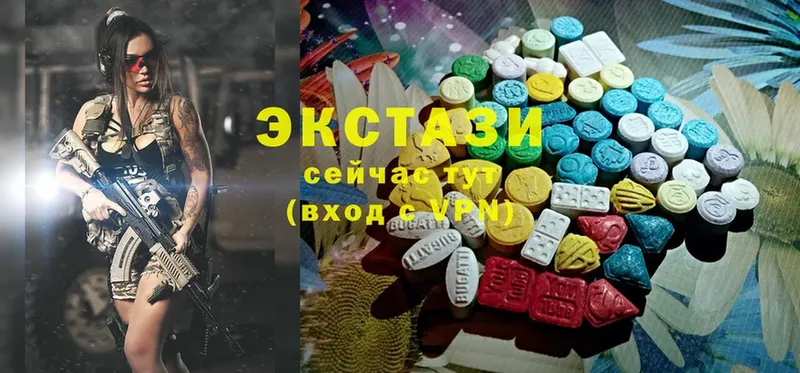 Ecstasy 99%  Бронницы 