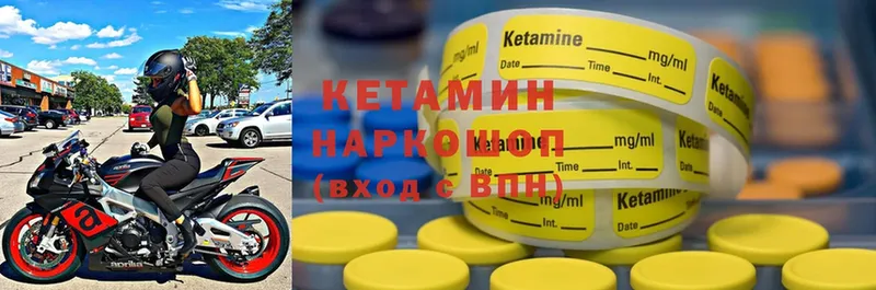 Кетамин ketamine  магазин  наркотиков  Бронницы 